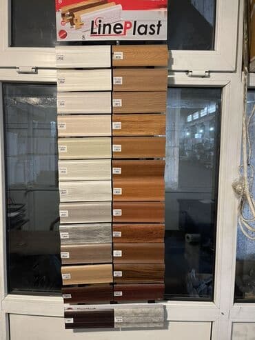 qapı tacı: Yeni, Pulsuz çatdırılma — 1