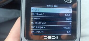 андроид мониторы для prado: Avtoskaner. Avtodiaqnostika. Maşınların priborda her hansı bir — 5