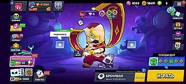 Видеоигры и приставки: Brawl stars oyun Hesabı 41000 kubok ve yaxşı kostumları var 96/105 — 1