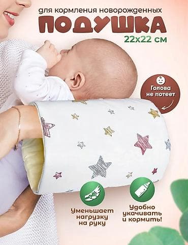 Uşaq üçün yumşaq papaq - Ölçü: 22 (etiketdə göstərilib) - Material