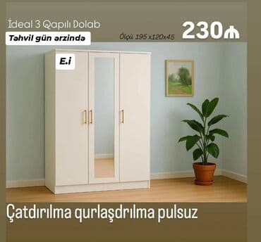 шкаф купе угловой в спальню: Распашной, 3 двери Прямой шкаф, Гардеробный шкаф — 1
