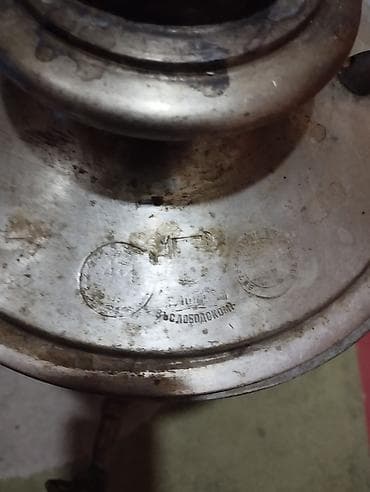 somavar: Klassik kömür/sobaya əsaslanan metal samovar - Material — 2