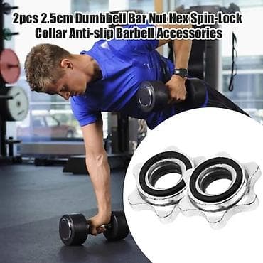 dim listening 1: Ştanq üçün qrif, Çəki: 2 kq, Yeni — 8