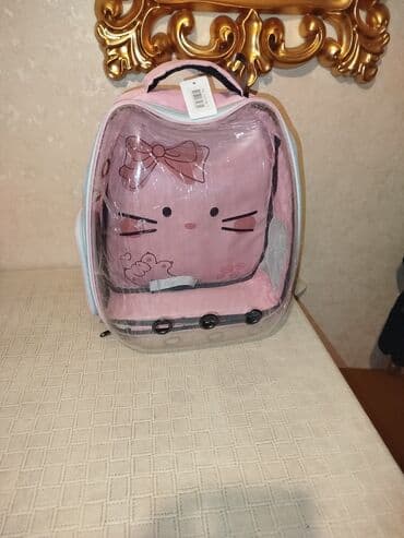 Переноска Очень срочно продаётся. Новая, ни разу не использовали!!!! lalafo.az -da Переноска Очень срочно продаётся. Новая, ни разу не использовали!!!!