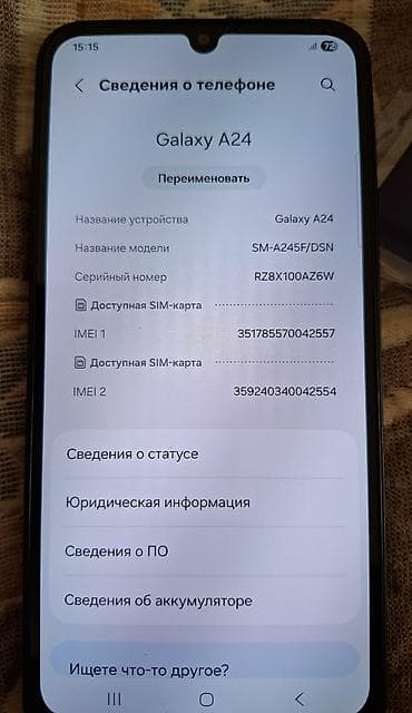 philips xenium 9@9d: Samsung Galaxy A24 4G, 128 GB, rəng - Qara, Sensor, Barmaq izi, İki sim kartlı — 4