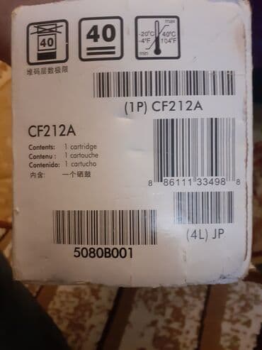 принтер лазерный hp: Hp LASERJET katric 131A
təzə yeni — 3