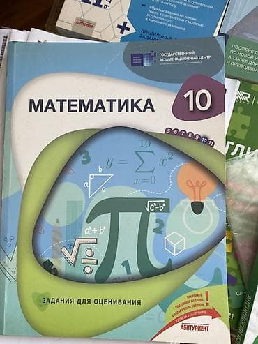 cinar testleri: Məhsul: İngilis dili “Test və Tapşırıqlar Toplusu” – Kurikulumla (yeni — 4