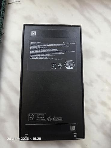 телефон fly nimbus 1: Samsung Galaxy S24, 256 ГБ, цвет - Черный, Гарантия, Сенсорный, Отпечаток пальца — 3