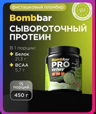 гейнер купить баку: BCAA tozu, idmançılar və aktiv həyat tərzi sürənlər üçün nəzərdə — 8