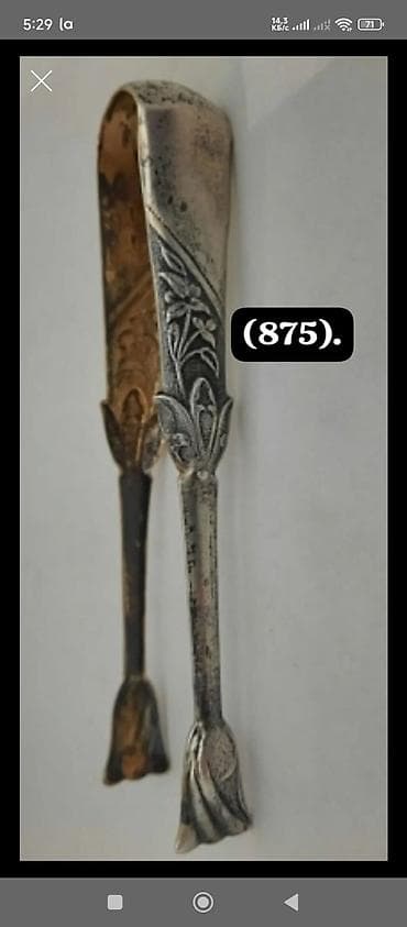 ucuz drel: Çay dəsti, rəng - Gümüşü, Metal — 1