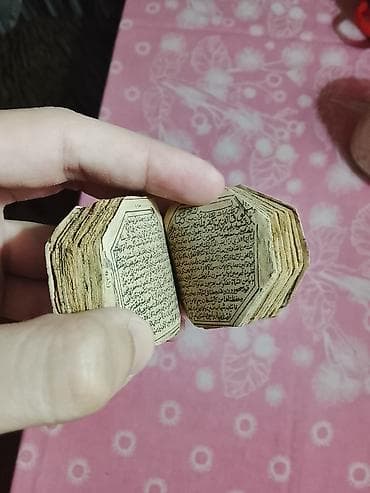 Dini kitablar: 1 əsrdən çox yaşı olan miniatür "Quran". Futulyarı gümüşdür. Təqribi — 5