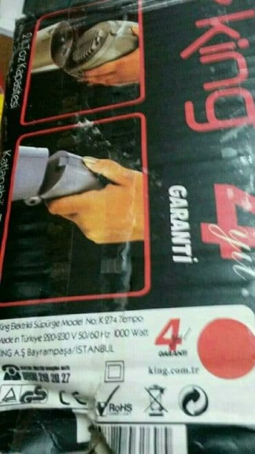 пылесос бу: Пылесос Сухая уборка, Нет кредита, Самовывоз — 1