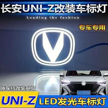 changan oluxana: Premium, Front LED LOGO Ön Xarici Görünüş: Zavod LED Texnalogiyası — 2