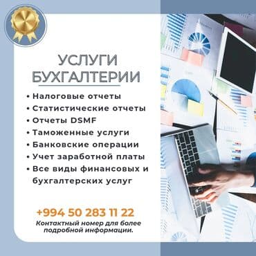 ümrə ziyarəti 2022: Mühasibat uçotu | Mühasibat uçotunun aparılması, Kadr uçotunun aparılması, Vergi uçotu üzrə məsləhət xidmətləri — 2