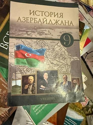 tibbi maşa: Məktəb dərslikləri paketi – Rus dilində - “Всеобщая история — 3