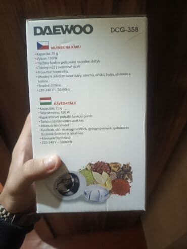 блендер 3 в 1: Кофемолка — 2