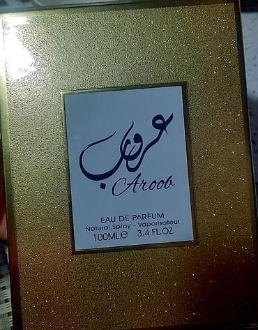 ereb qızılı: Original ereb etri.Dubaydan 200 AED alinib.bizim pulnan 120m.ehtiyac — 3