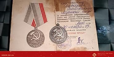 Перчатки: Sovet dövrünə aid orijinal medal və nişanlar dəsti Tərkib: - SSRİ — 9