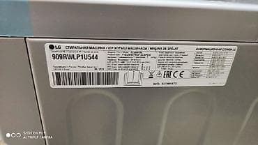 lg 65: Paltaryuyan maşın LG, 7 kq, Yeni, Avtomat, Ödənişli çatdırılma — 6