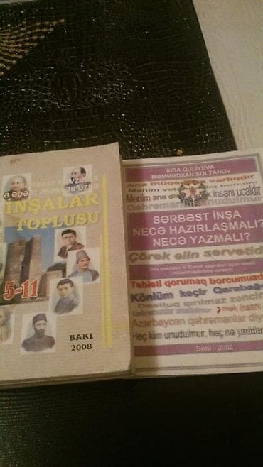 Книги и журналы: "Azerbaycan dili" test toplusu.Есть еще разные учебники, тесты — 8