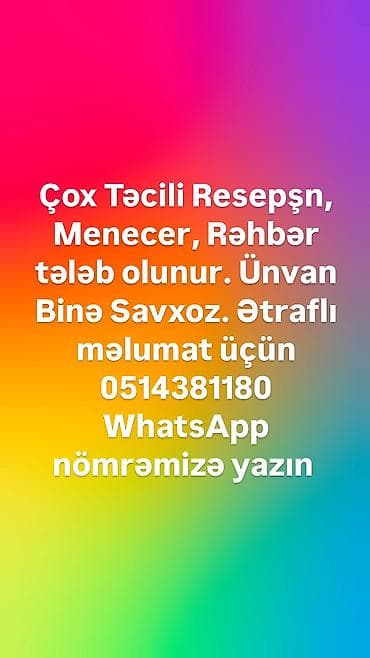 resepşın vakansiya: Ofis menecer, katib tələb olunur, İstənilən yaş, 1 ildən az təcrübə — 1