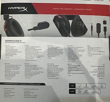 komputer kabel: HyperX Cloud III oyun qulaqlığı - Səs: DTS Headphone:X dəstəyi ilə — 5