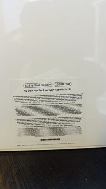 macbook купить: Apple MacBook, 13.3 ", Apple M1, 256 GB — 5
