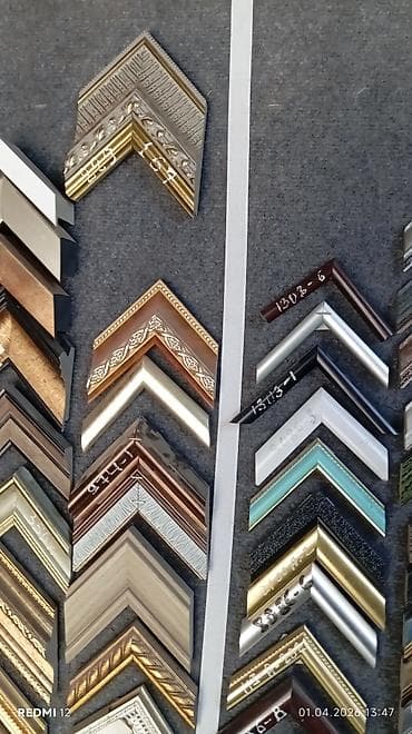 rəssam taxtası: Çərçivə Taxta — 3