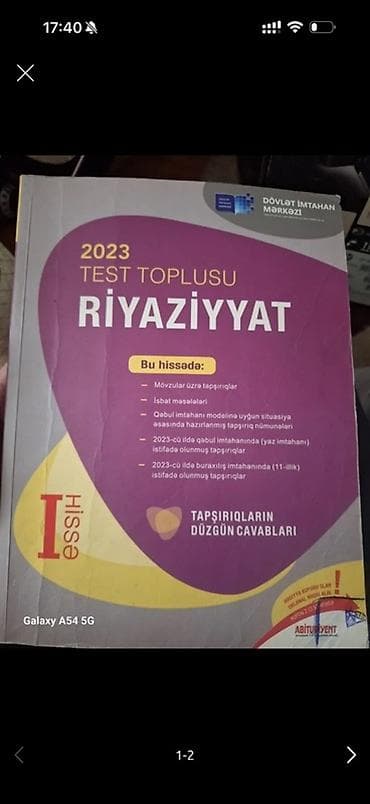 Məhsul: 2023 “Test Toplusu – Riyaziyyat”, Dövlət İmtahan Mərkəzi (DİM) — 1