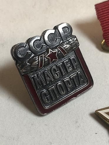 Velosiped ehtiyyat hissələri: Sovet dövrünə aid 2 ədəd döş nişanı dəsti. Kolleksiya, tematik vitrin — 3