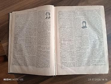 Ensiklopediyalar: Kitabın içində çox maraqlı məlumatlar var Bilikli insanlar üçun çox — 6