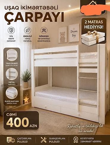 data kabel lan: Uşaq ikimərtəbəli çarpayı Xüsusiyyətlər: - Möhkəm və dayanıqlı — 1