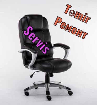 Kreslo Temiri ➡️Təmir---Ремонт---Repair ➡️Her novde Ofis kreslolarinin lalafo.az -da Kreslo Temiri ➡️Təmir---Ремонт---Repair ➡️Her novde Ofis kreslolarinin