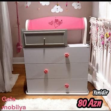 Без зеркала