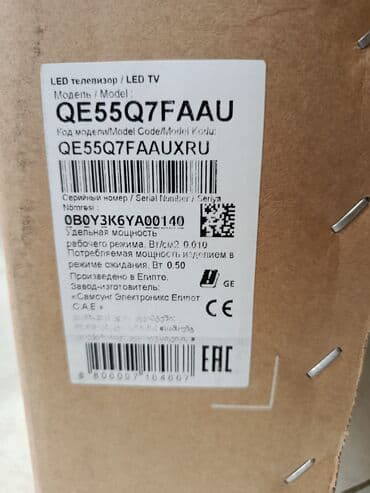 TV tünerlər və resiverlər: Yeni Televizor Samsung LED ekran 55" 4K (3840x2160), Pulsuz çatdırılma — 1