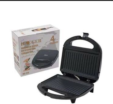 peraski qutab bisiren: Гриль — 1