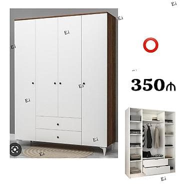 kunc rəf: Yeni, 4 qapılı, Siyirməli, Ağ, Digər material, Açılan, Düz dolab — 1