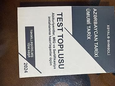 qedim pullar: Məhsul: “Azərbaycan Tarixi – Ümumi Tarix. Test Toplusu” — 1