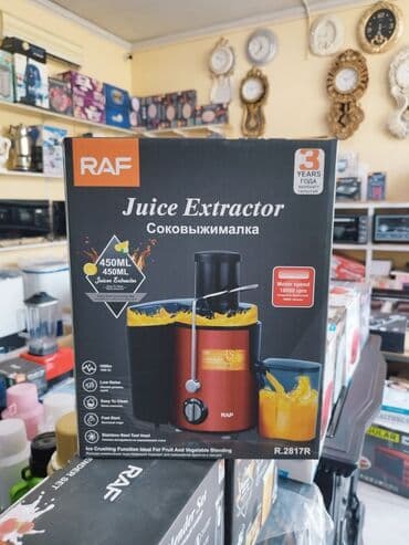 Şirəçəkən Raf, Mərkəzdənqaçma, Yeni