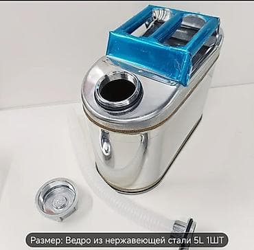 pol siyiran: Paslanmayan poladdan 5L metal bidon - Həcmi: 5 litr (qutuda “5L” qeyd — 2