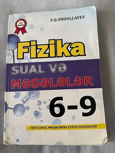 optika: Məhsul: “Fizika – Sual və Məsələlər (6–9)” kitabı Müəllif: S.Q — 1
