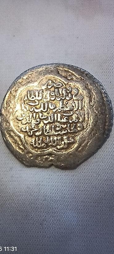 samdanlar ve saat: Gümüş orta əsr islam sikkəsi kolleksiyası - Material: gümüş rəngli — 6