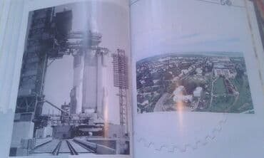 60 min dollar nece manatdir: Разные книги: "Электроэнергетика Азербайджана" Книга о истории — 30