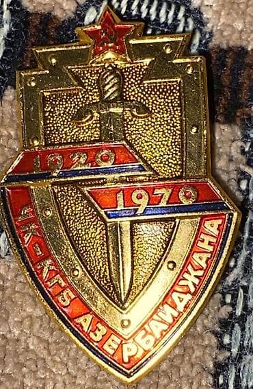 Sovet dövrünə aid xatirə nişanı – “1920–1970, ÇK–KQB Azərbaycan” — 1