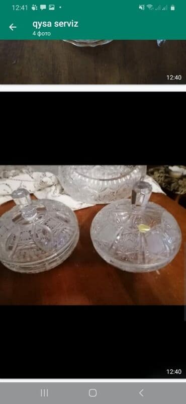 Конфетница с крышкой