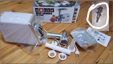 Кольца: Мясорубка Новый — 1