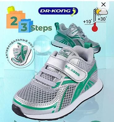 Uşaqlar üçün digər geyimlər: Krossovkalar, Ölçü: 24, Uniseks — 3