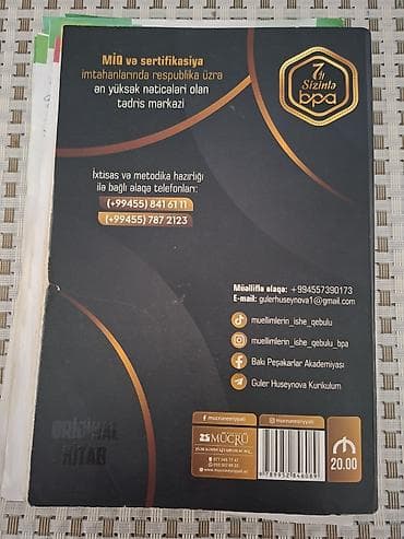 Kitablar və jurnallar: Məhsul: “Metodika və Pedaqogika” – müəllimlərin işə qəbulu və — 2