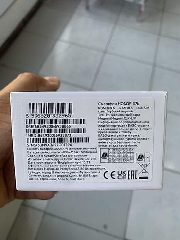 3g 4g modem: Honor X7b, 128 GB, rəng - Qara, İki sim kartlı — 2