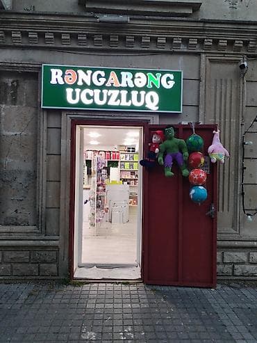 gen: Hazır Biznes kimi satilir. Aylıq icarəsi çox ucuzdur. Rəngarəng — 1